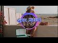 Tommy Lee My Love Kush Chill Remix 2021