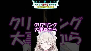 【新人VTuber】苦手なホラゲ実況をFPS経験で乗り切るタルレミ・エラ【切り抜き】  #vtuber #切り抜き #outlast #新人vtuber