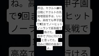 2026年8月7日