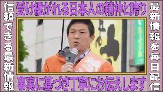 【神谷宗幣】テレビは絶対に言わない…驚愕の未来と、トヨタすら潰される日本の現実【過去動画】2022/4/26〜5/15