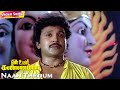 Naan Thedum HD Malaysia Vasudevan Ilaiyaraaja Vaali Prabhu Radha En Uyir Kannamma