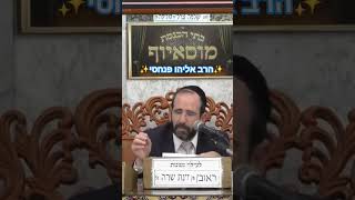 ✨️הרב אליהו פנחסי✨️ #מוסאיוף #הרב_אליהו_פנחסי #כשרות #פרשת_השבוע #שבתשלום @musayof-live (בית הכנסת מוסאיוף - ערוץ חדש) - התמונה מוצגת ישירות מתוך אתר האינטרנט יוטיוב. זכויות היוצרים בתמונה שייכות ליוצרה. קישור קרדיט למקור התוכן נמצא בתוך דף הסרטון