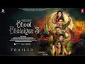 Bhool Bhulaiyaa 3 - Trailer | Akshay Kumar | Kartik Aaryan | Vidya Balan | Triptii Dimri, Bhushan K.