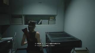 高校生が深夜にバイオ流しプレイ