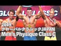 2019 GLOBAL CLASSIC JAPAN Men's Physique Class C