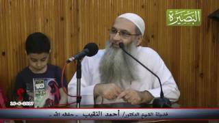 صورة هل هناك دليل على جواز اعتكاف الأطفال في رمضان؟