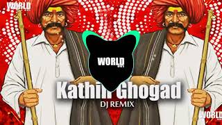 Kathin Ghogad Halgi Mix    DJ REMIX