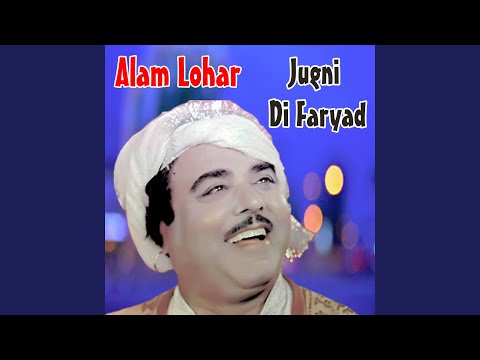 Jherrian Lehn Udariyan