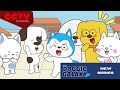Doggie Galaxy Brand New Series Promo CCTV Channel