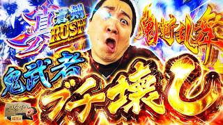 加藤やさしさのやさしくなりたい vol.231