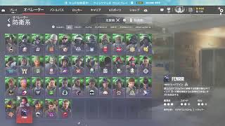 R6S