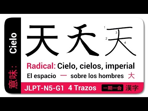 Aprendamos Kanji - Cielo 天