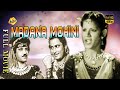 Madana Mohini மதன மோகினி Tamil Full Movie P V Narasimha Bharathi C R Rajakumari TV