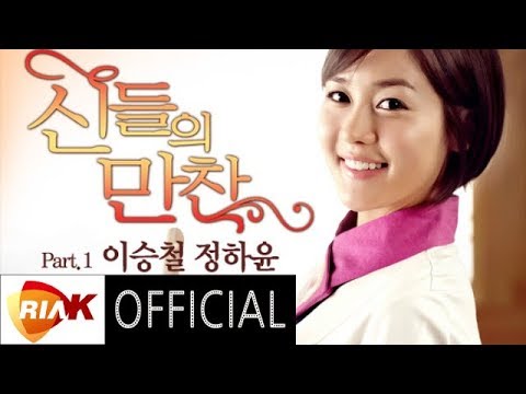 [Official Audio] 이승철(Lee Seung Chul) - 잊었니(Did You Forget)
