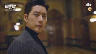 Sinopsis Drakor Man to Man, Sedang Tren di Netflix: Persahabatan Aktor & Anggota Intel Korea Selatan