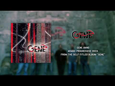 Gene Band - Hona L Sham فرقة جين - هنا الشام