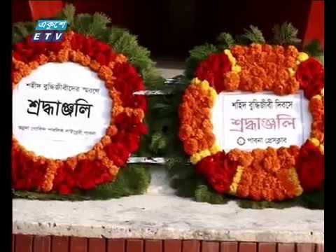 রাত ১১টার সংবাদ ১৪ ১২ ২০১৭