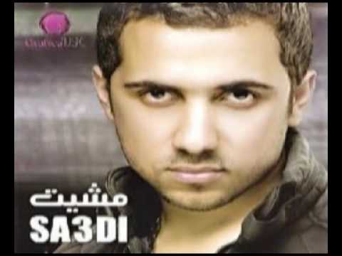 يومين تلاته سعدي توفيق