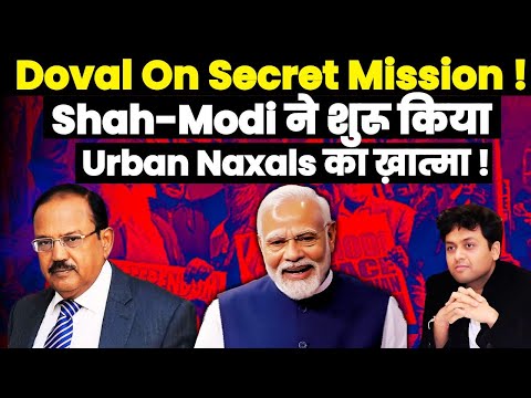 Dr Ankit Shah| Doval Russia Mission| CDS in France| Modi Shah Crackdown On Urban Naxals| X's agenda