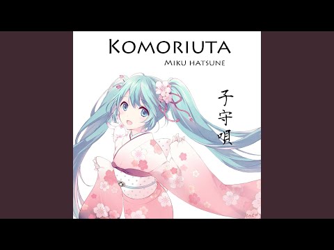 Kojo No Tsuki - Hatsune Miku