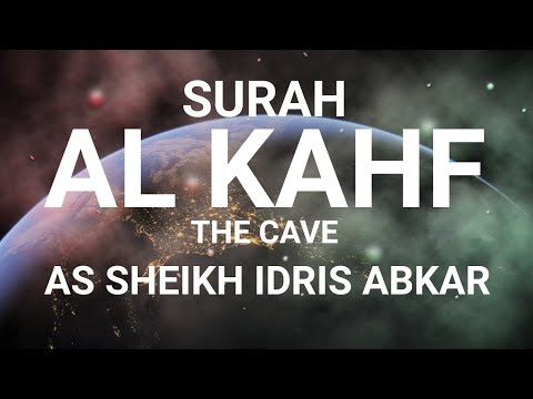 Surah al Kahf - As Sheikh Idris Abkar : ENGLISH TRANSLATION(Turn ON English caption)