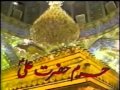 Haram Roza E Hazrat Ali A S Najaf In Iraq Flv YouTube