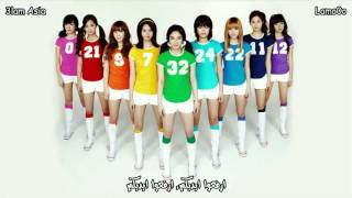 Girls Generation SNSD   Echo {Arabic Sub}   YouTube