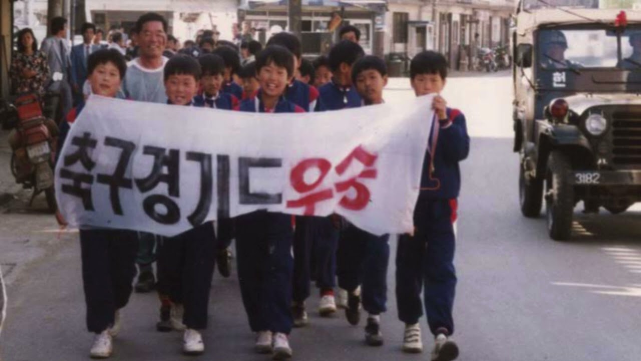 신산초교 개교 100주년 기념 “신산 찬가”
