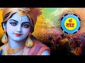 Love Anthem | Madhurashtakam | Hare Krishna | Iskcon