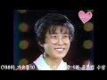 Lee Sun Hee(이선희) * 가요톱10 - 나의 거리 골든컵 수상 (1989) mp3
