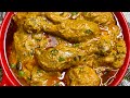 Reshmi Chicken Masala Restaurant Style Reshmi Chicken Masala Chicken Masala With Silky Gravy