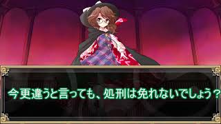 【ゆっくり茶番】ゆっくり達の人狼ゲーム！Part3