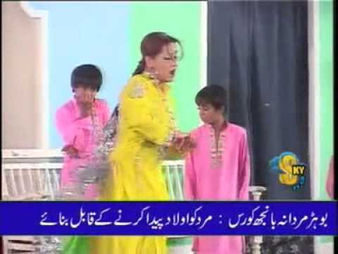 PUNJABI MUNDE LAN CHASKE NARGIS Pakistan