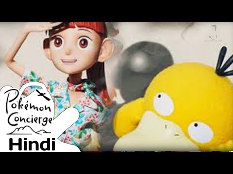 Pokémon Concierge | Hindi Trailer | by A - 1 Dubber Party