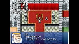 【ニコニコRPG】インフレクエスト２ Part３【ゆっくり実況】