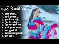 Marathi Lastest Song 2023 Trending Marathi Songs Marathi Jukebox 2023 Summer Dhingana