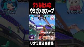 マジでクソだなwww #スプラトゥーン3