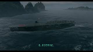 Wows 空母「加賀」と行く戦い Part0.5 「ゆっくり実況」