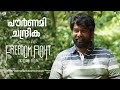 Pournami Video Song Freedom Fight Mathews Pulickan Joju George Rejisha Vijayan Srinda