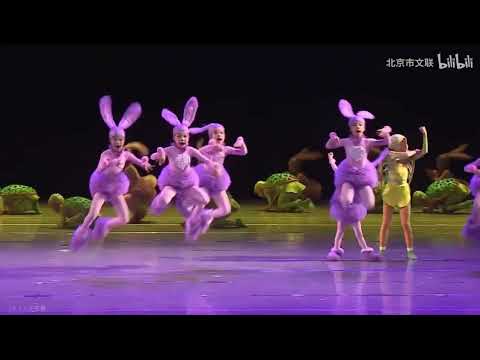 少儿群舞《龟兔又赛跑》 The Tortoise and the Hare Race Again