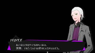 『被虐のノエル Season1』#1