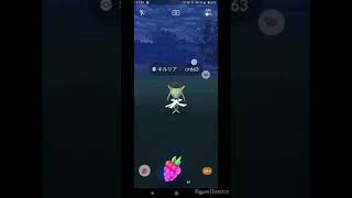 【ポケモンGO】捕獲してみた。