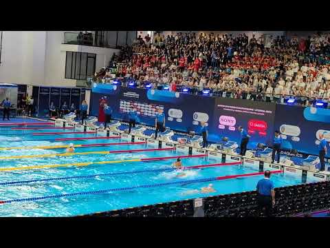 Junior World Swimming Championships 2025: 200m Breaststroke Final (Shin vs Nowacki) Full Race