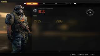 【BO4】新武器揃ったから使っていきます！第8夜