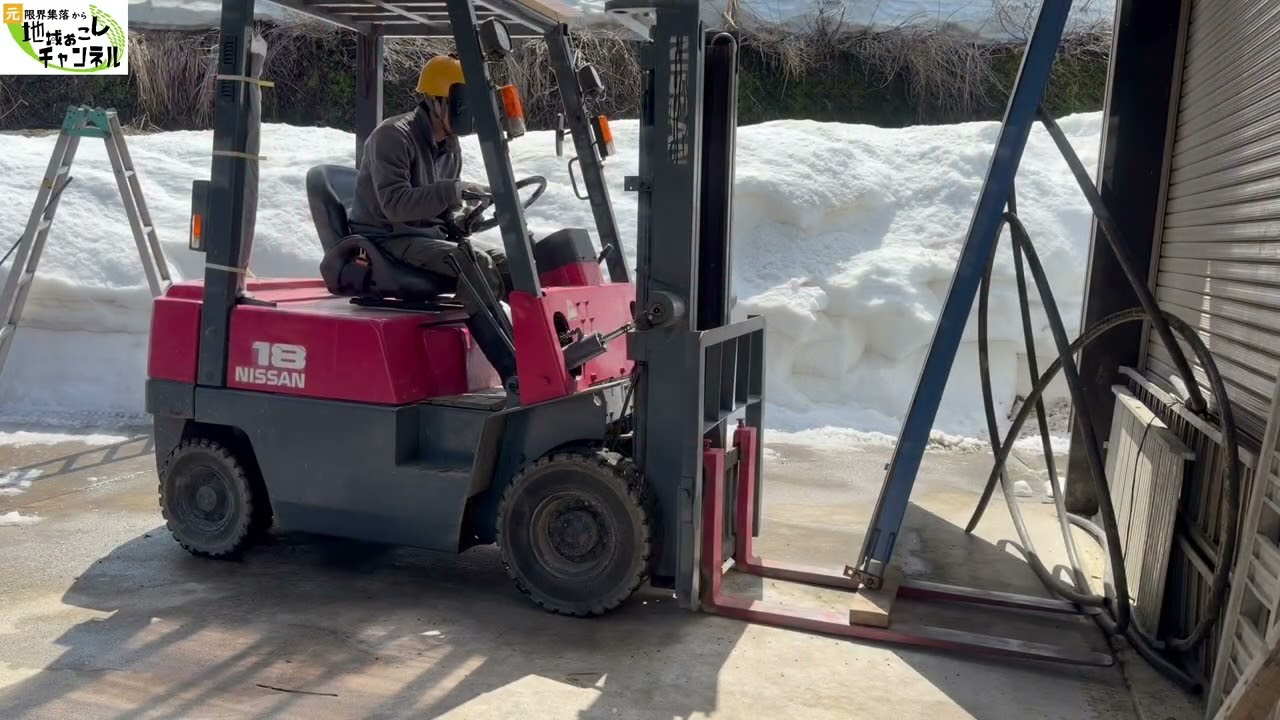 ライスセンターの庇を上げて苗の土を受け取りました