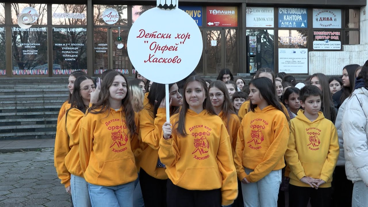 Пъстро шествие постави началото на юбилeйното издание на Националния фестивал на коледната и новогодишна песен