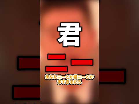 サビでニーしない曲ない説　パート5くらい #shorts #ゆっくり