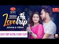 Love trip natok fanny clips 😂🤣😂 |Tanjin Tisha and Jovan | New Eid Natok 2022