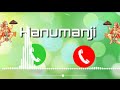Hanumanji Best Ringtone New Bakti Ringtone Balaji Ringtone Viral Shorts Ram Sarswat Ringtone