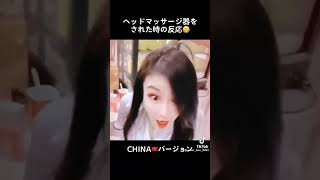 最初と最後が...